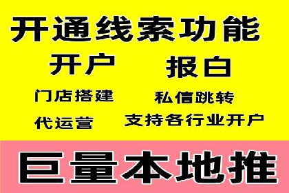 企业SEM竞价托管案例分析